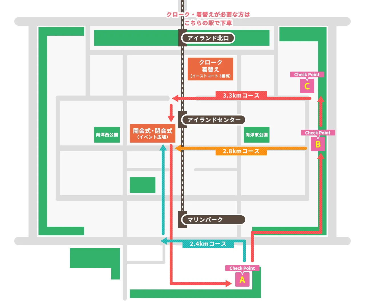 アクセスマップ